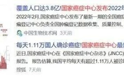 田志刚院士丨谈NK细胞在癌症治疗中的临床应用