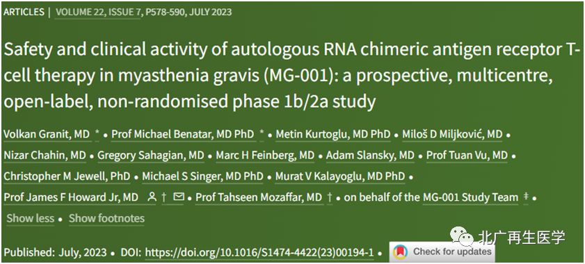 临床研究 | 全球首个mRNA改造的CAR-T改善重症肌无力效果分析