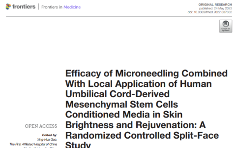 首医研究揭示：微针导入干细胞培养基，能实现皮肤焕新、紧致无瑕！