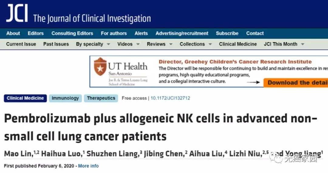 NK细胞“杀疯了”！多发性转移病灶缩小或消退，肺癌、胃癌、肝癌患者有救了！
