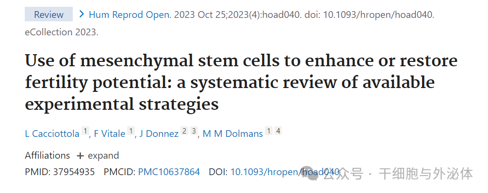 112项研究表明间充质干细胞可以逆转卵巢损伤和衰老