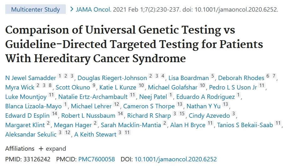 2984人研究证实：癌症会遗传！多项NK疗法对抗癌症有效！