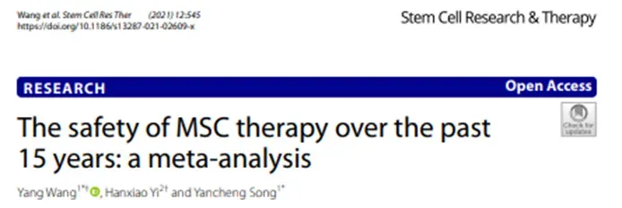 最新文献汇总15年临床、10000+案例，证实应用间充质干细胞是安全的