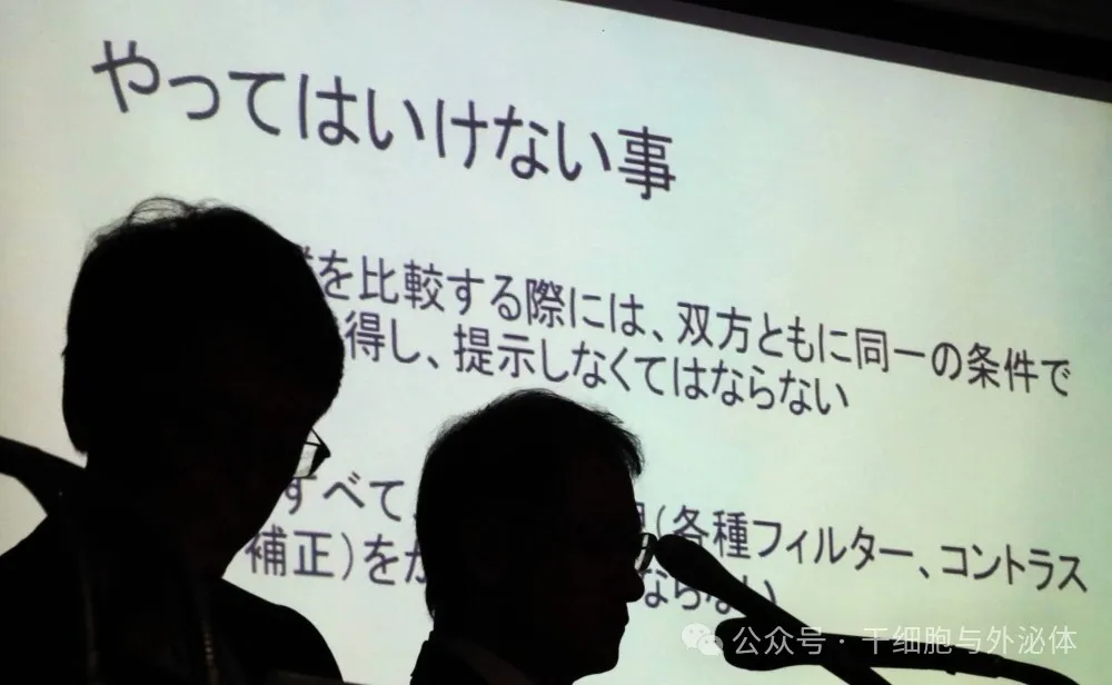 还在鼓吹去日本打细胞吗？造假十年后日本细胞治疗领域几乎没有变化