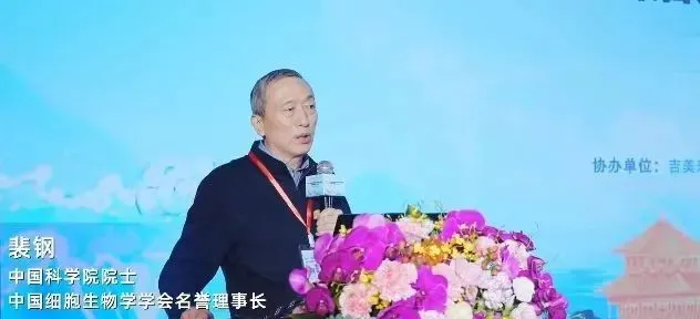 中科院院士裴钢：干细胞具有改变每个人命运和整个人类社会的潜力！