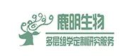 诚邀参会，齐聚江城 | 第四届多组学科研与临床应用大会全议程首发！重磅阵容+学术干货，期待值爆满！