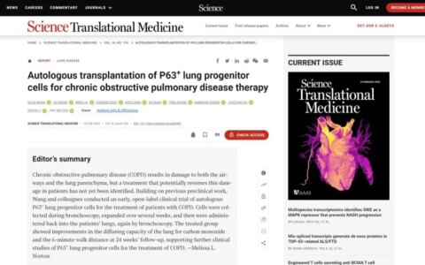 全球首创!慢阻肺干细胞疗法临床成功,全球数亿慢阻肺患者从中获益！