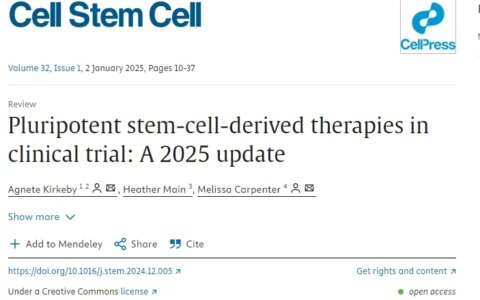 别错过！2025 多能干细胞疗法临床试验的震撼更新