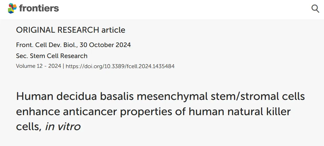 24小时消灭近90%癌细胞！《Frontiers》：经干细胞培养的NK细胞抗癌能力“爆表”，未来抗癌新策略